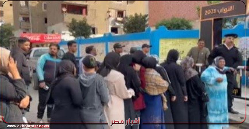 أخبار مصر 2050