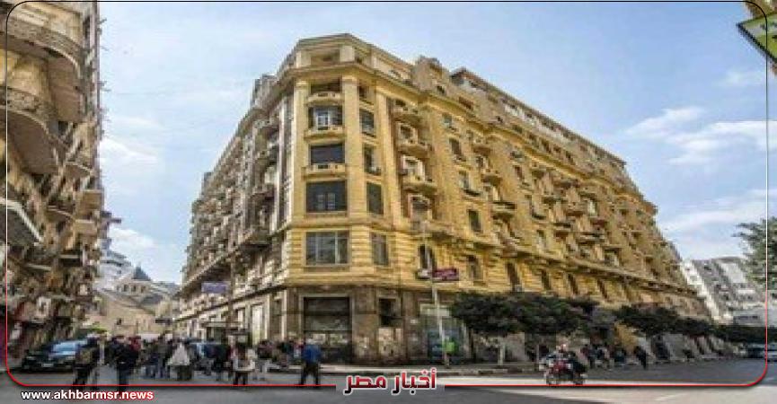 أخبار مصر 2050