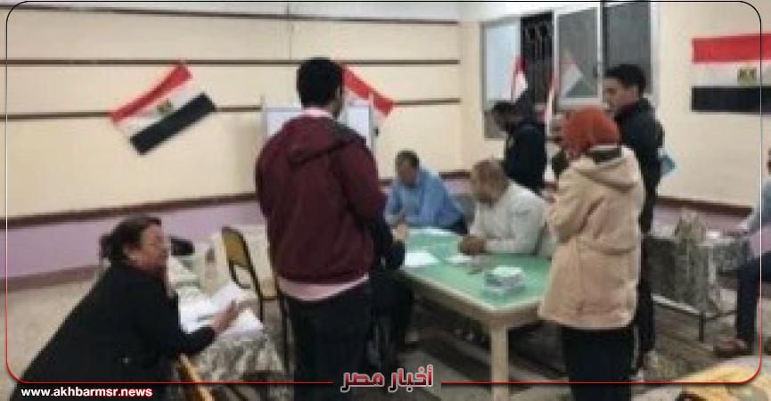 أخبار مصر 2050