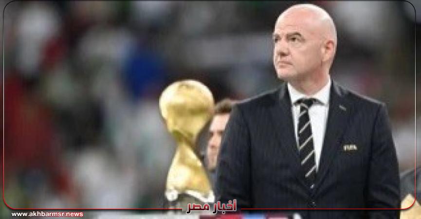 أخبار مصر 2050