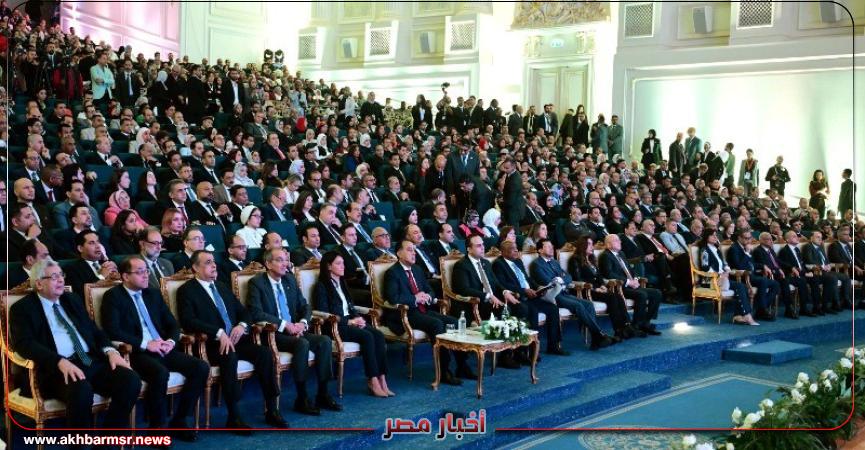 أخبار مصر 2050