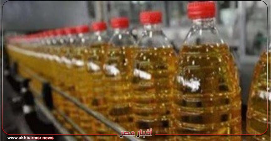 أخبار مصر 2050