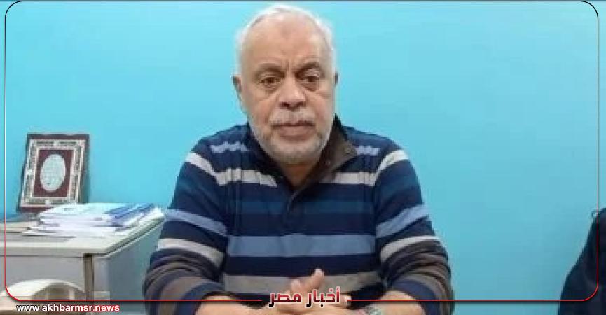 أخبار مصر 2050