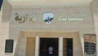 قررت «الإدارية العليا» إلغاء العمل بشهادات الدبلوم والبكالوريوس والليسانس المهني.