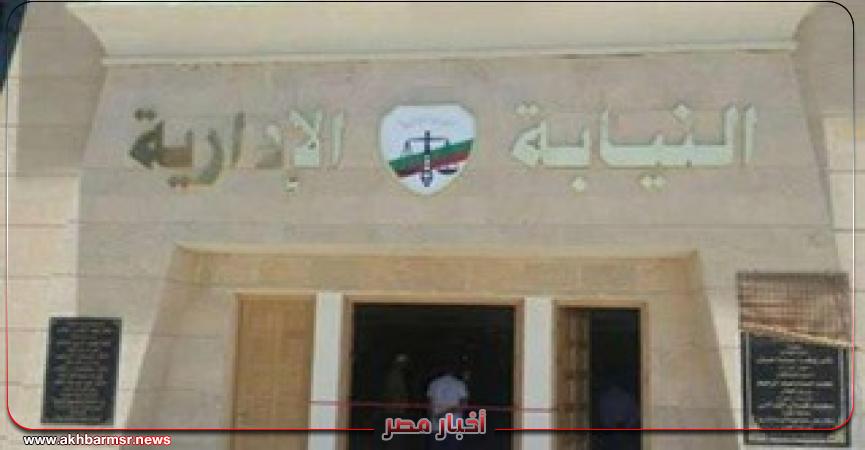 أخبار مصر 2050