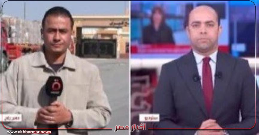 أخبار مصر 2050