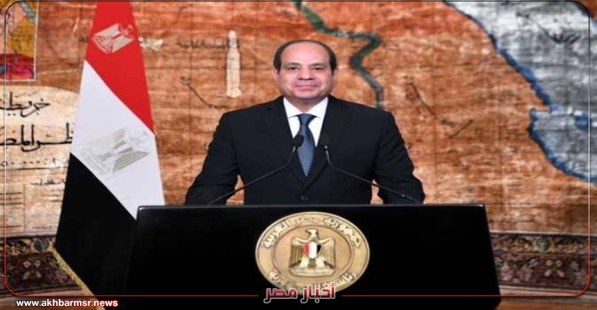 أخبار مصر 2050