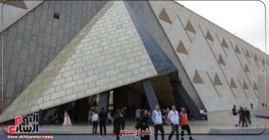 أخبار مصر 2050