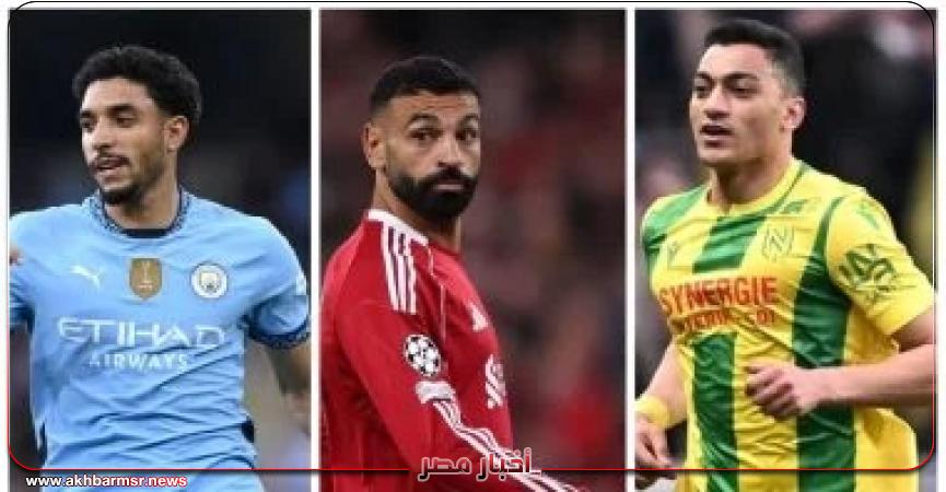 أخبار مصر 2050