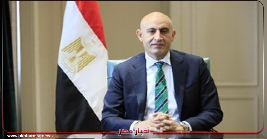 أخبار مصر 2050