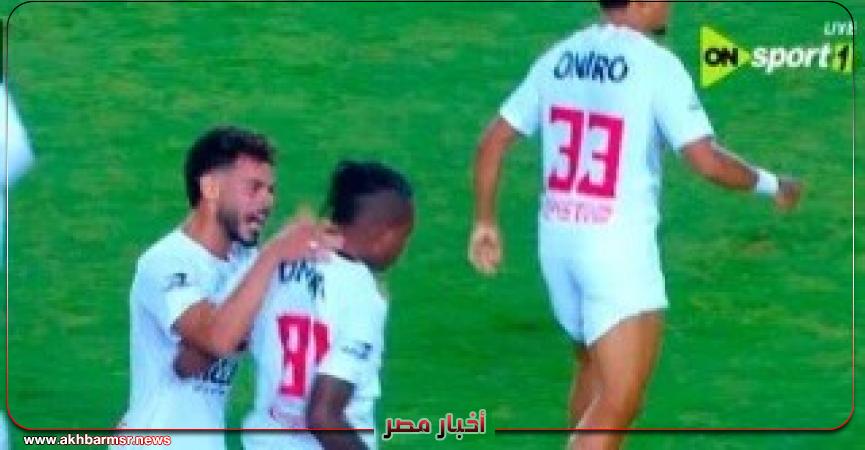 أخبار مصر 2050