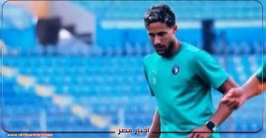 أخبار مصر 2050