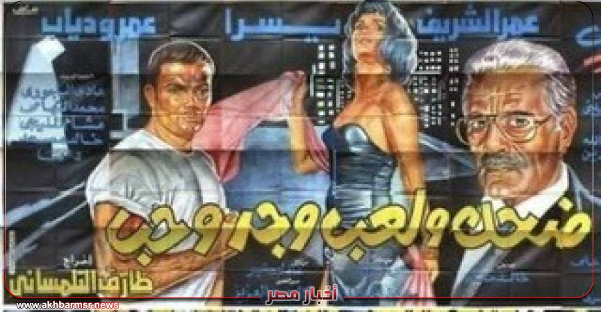 أخبار مصر 2050