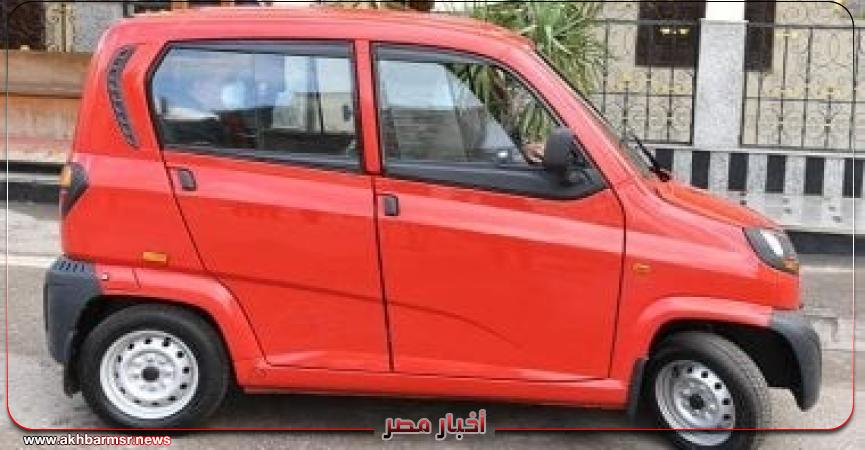 أخبار مصر 2050