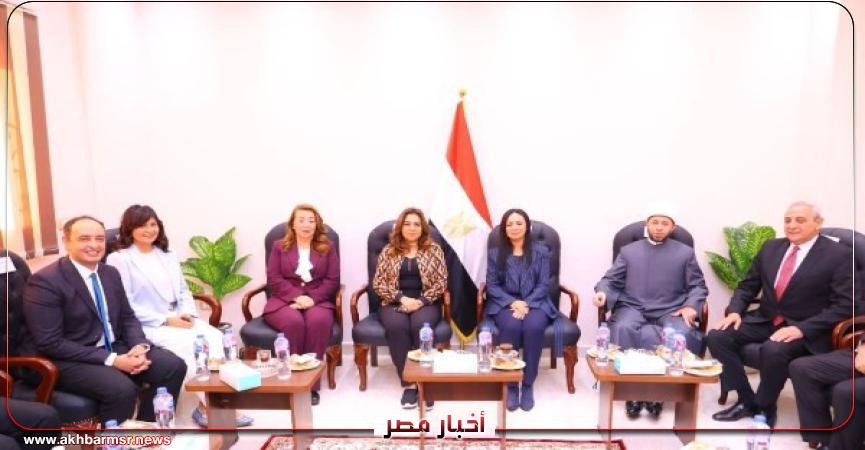 أخبار مصر 2050