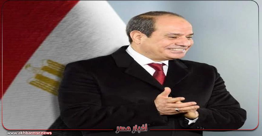 أخبار مصر 2050