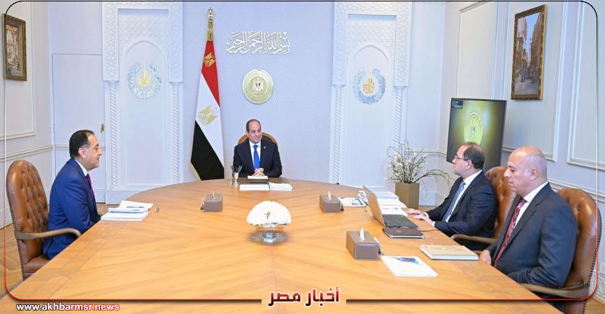 أخبار مصر 2050