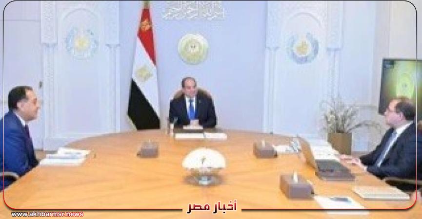 أخبار مصر 2050