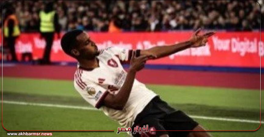 أخبار مصر 2050