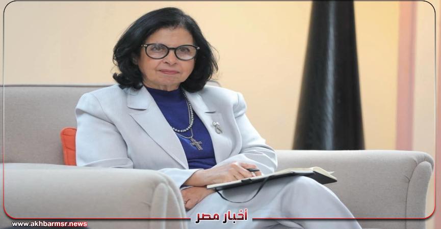 أخبار مصر 2050