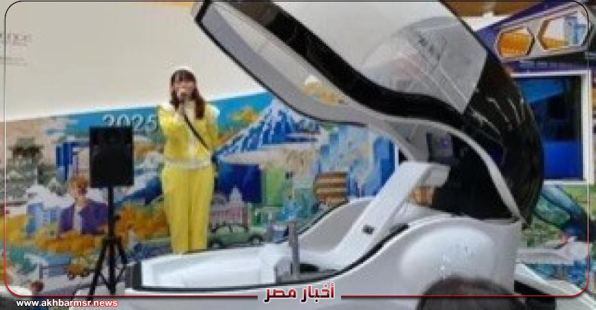 أخبار مصر 2050