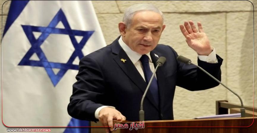 أخبار مصر 2050