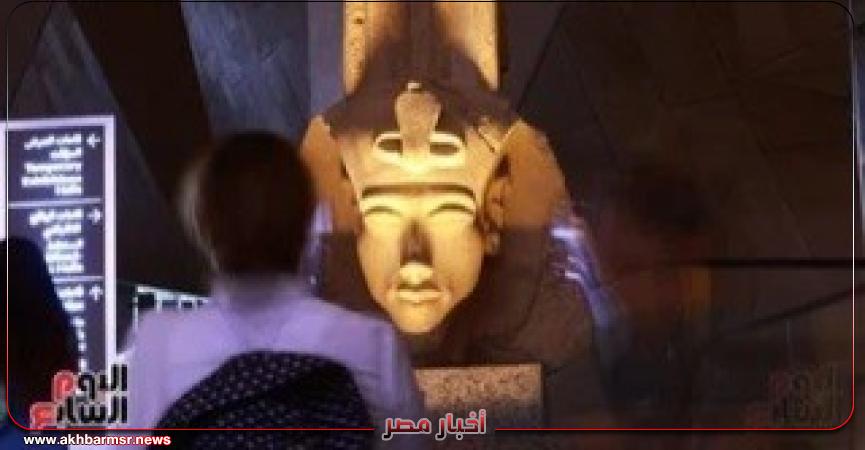 أخبار مصر 2050