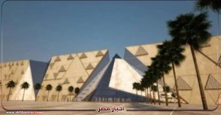 أخبار مصر 2050