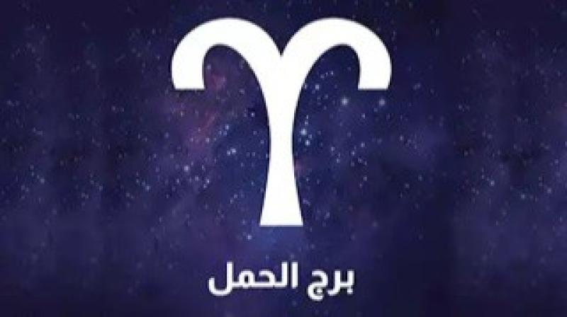 توقعات 2026 لمواليد برج الحمل: فرص مهنية جديدة وتحديات في طريقهم.