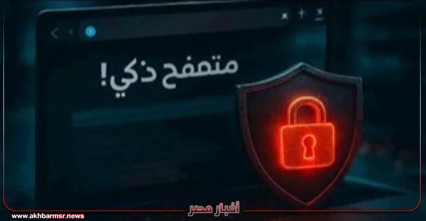 أخبار مصر 2050