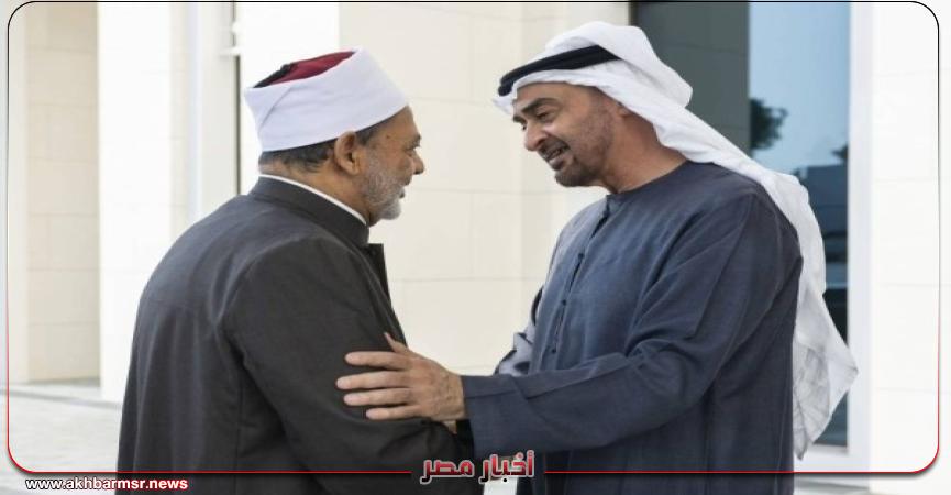 أخبار مصر 2050