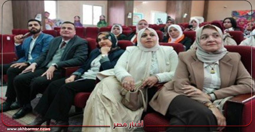 أخبار مصر 2050