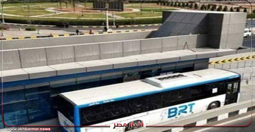 أخبار مصر 2050