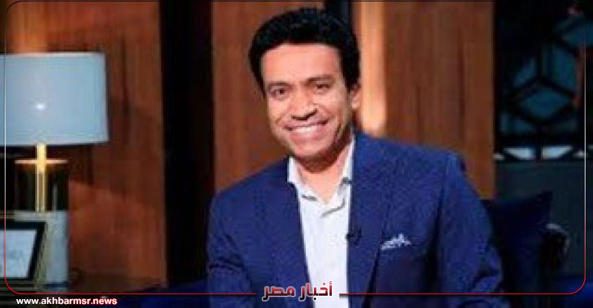 أخبار مصر 2050