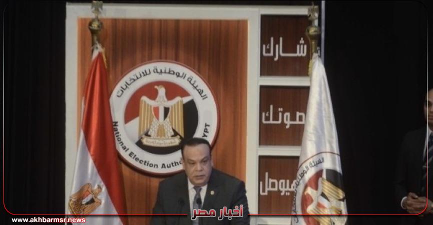 أخبار مصر 2050