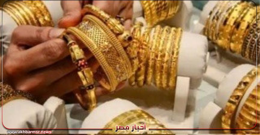 أخبار مصر 2050