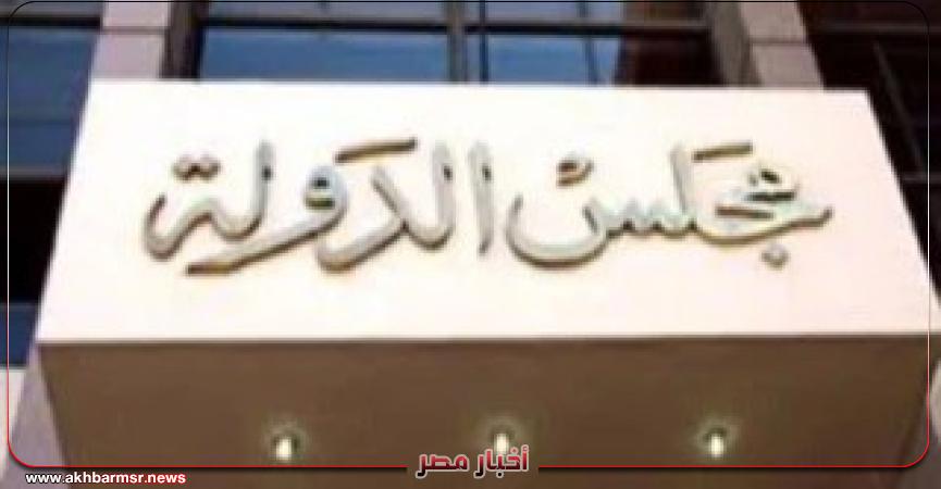 أخبار مصر 2050