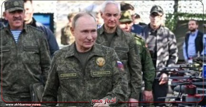 أخبار مصر 2050