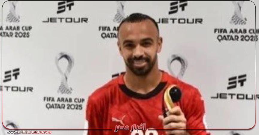 أخبار مصر 2050