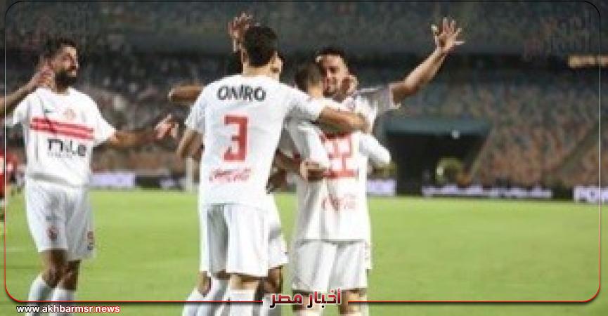 أخبار مصر 2050