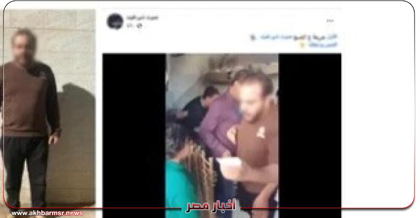 أخبار مصر 2050