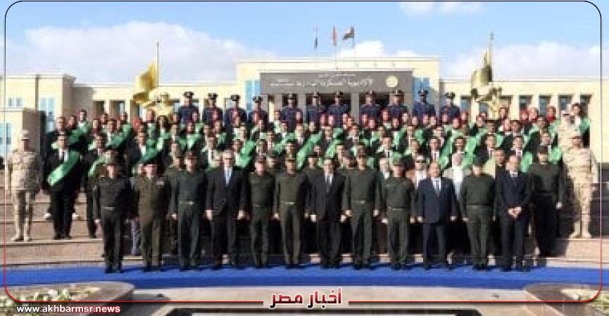 أخبار مصر 2050