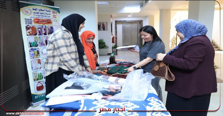 أخبار مصر 2050