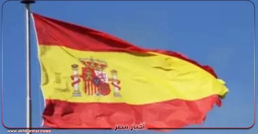 أخبار مصر 2050