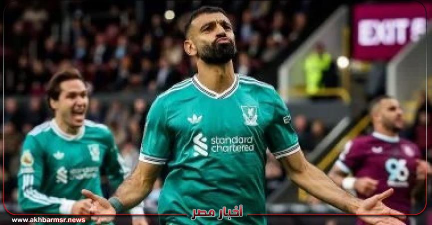 أخبار مصر 2050