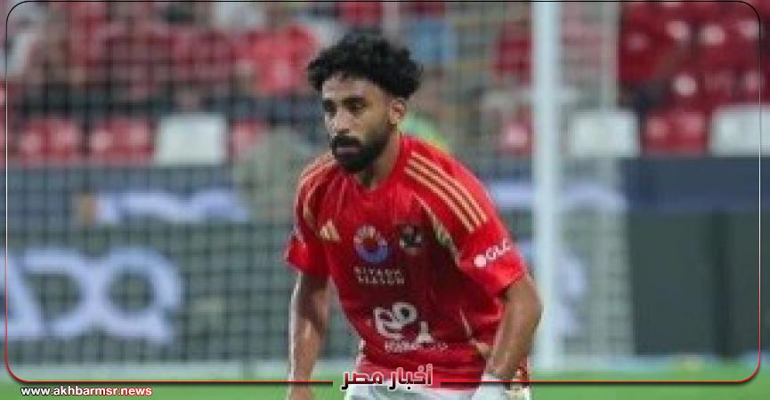 أخبار مصر 2050