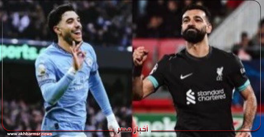 أخبار مصر 2050