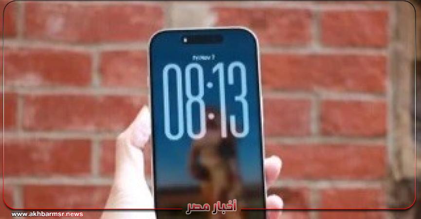 أخبار مصر 2050