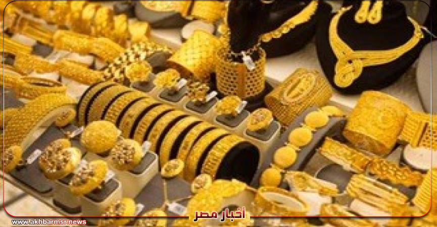 أخبار مصر 2050