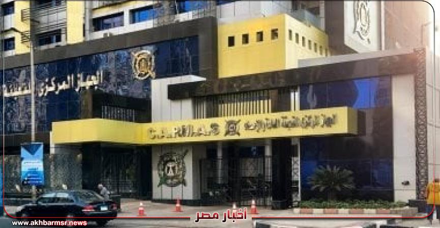 أخبار مصر 2050